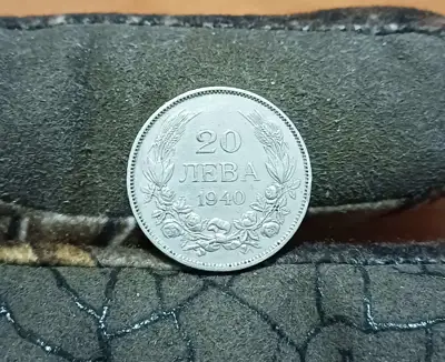 Снимка за обява „20 лева 1940 релеф"