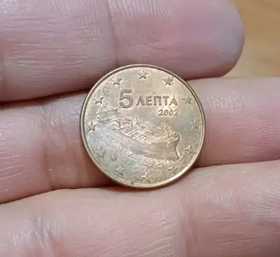 Снимка за обява „5 лепта Гърция 2002"