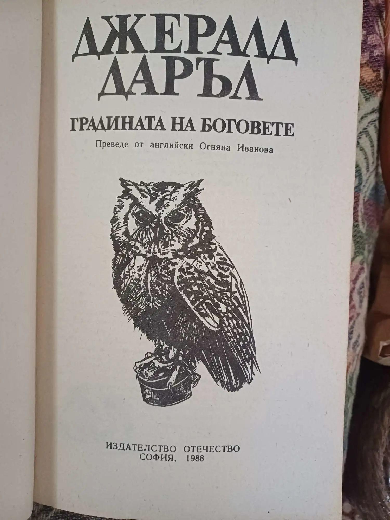 Снимка 2 от 2