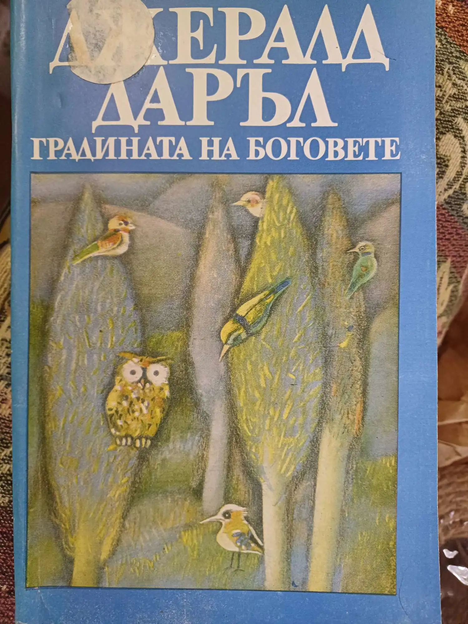Снимка 1 от 2