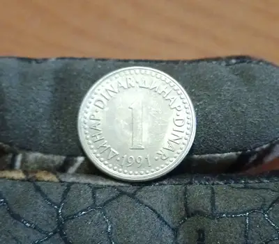 Снимка за обява „1 динар Югославия 1991 с гланца"