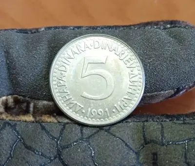 Снимка за обява „5 динара Югославия 1991 НЕЦИРКУЛИРАЛИ"