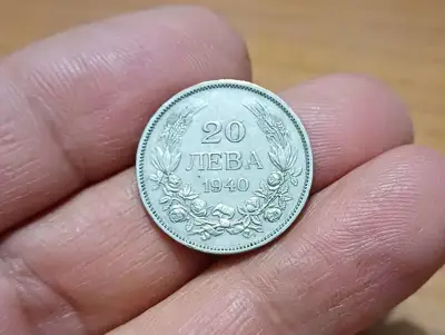 Снимка за обява „20 лева 1940 релеф"