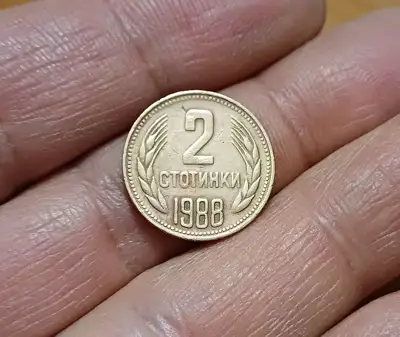 Снимка за обява „2 стотинки 1988"