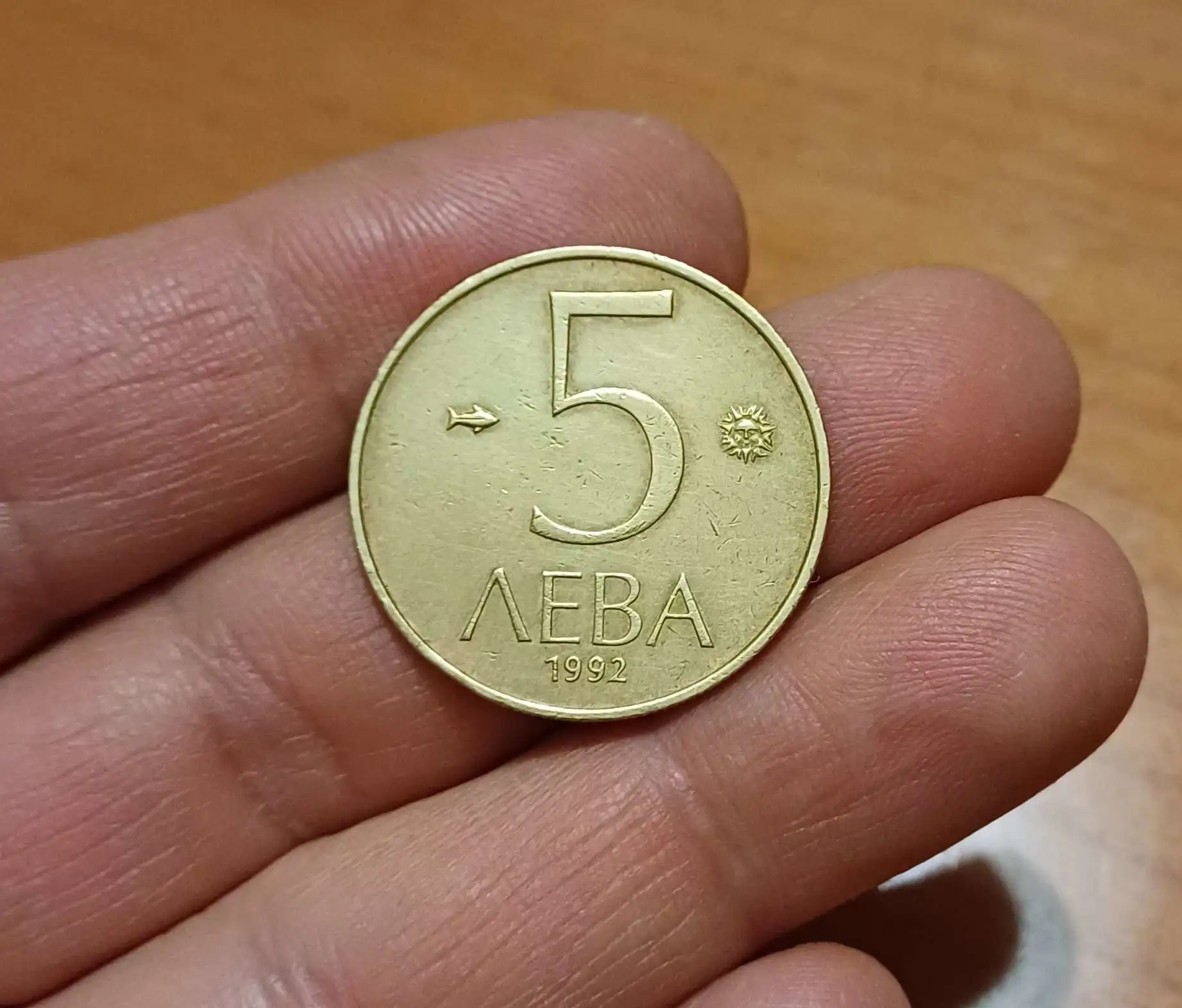 Снимка 2 от 2