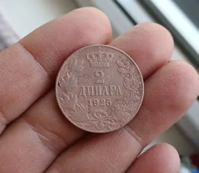 Снимка за обява „2 динара Сърбия 1925 редки"