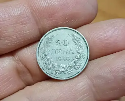 Снимка за обява „20 лева 1940"