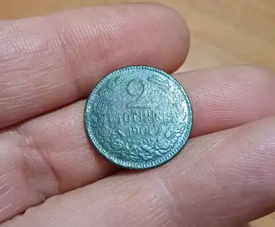 Снимка за обява „2 стотинки 1901"
