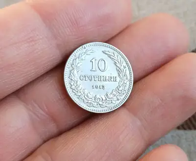 Снимка за обява „10 стотинки 1913 колекционерски"