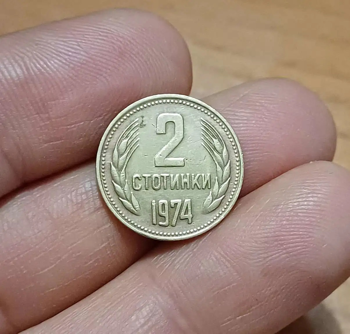 Снимка 2 от 2
