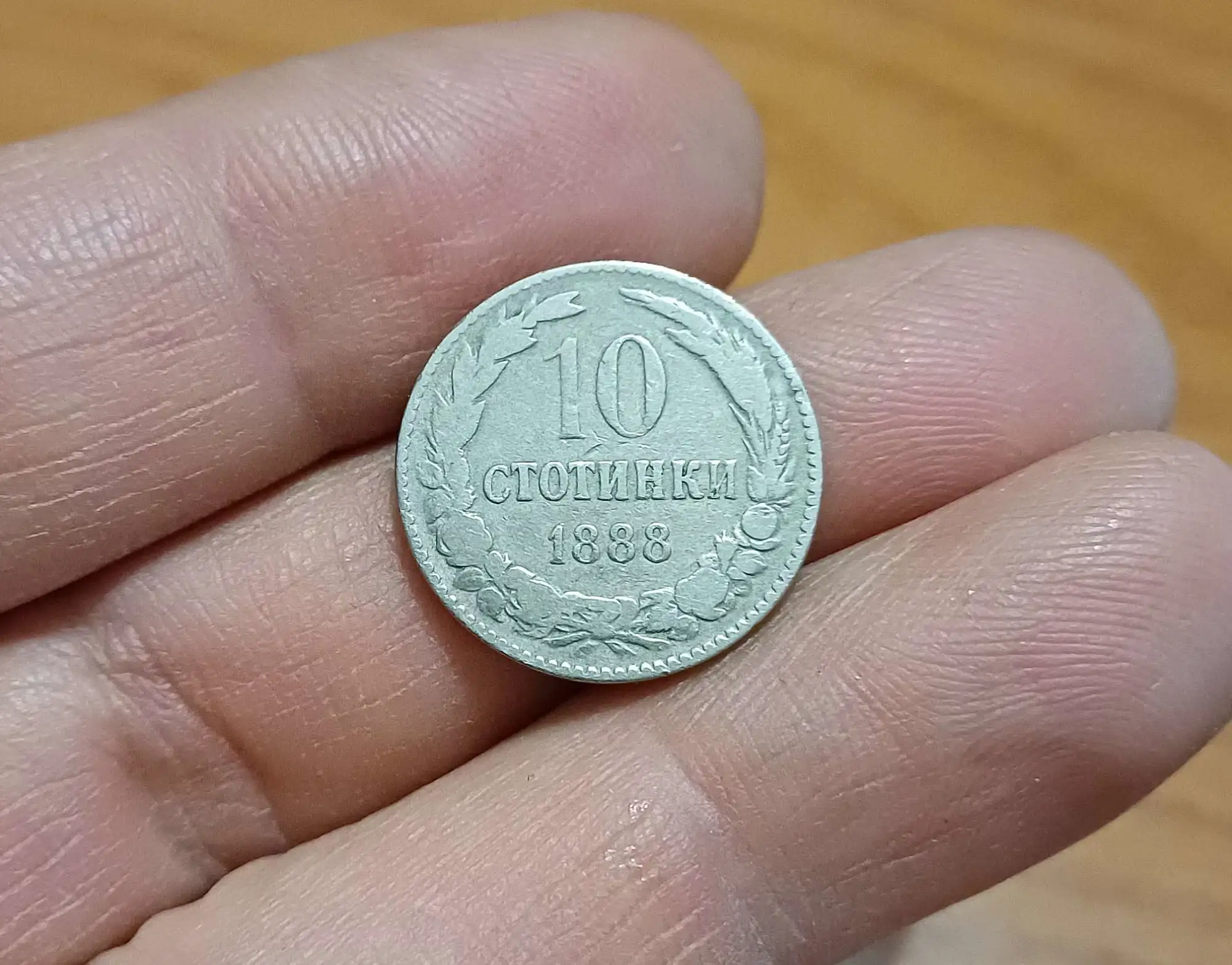 Снимка 3 от 3