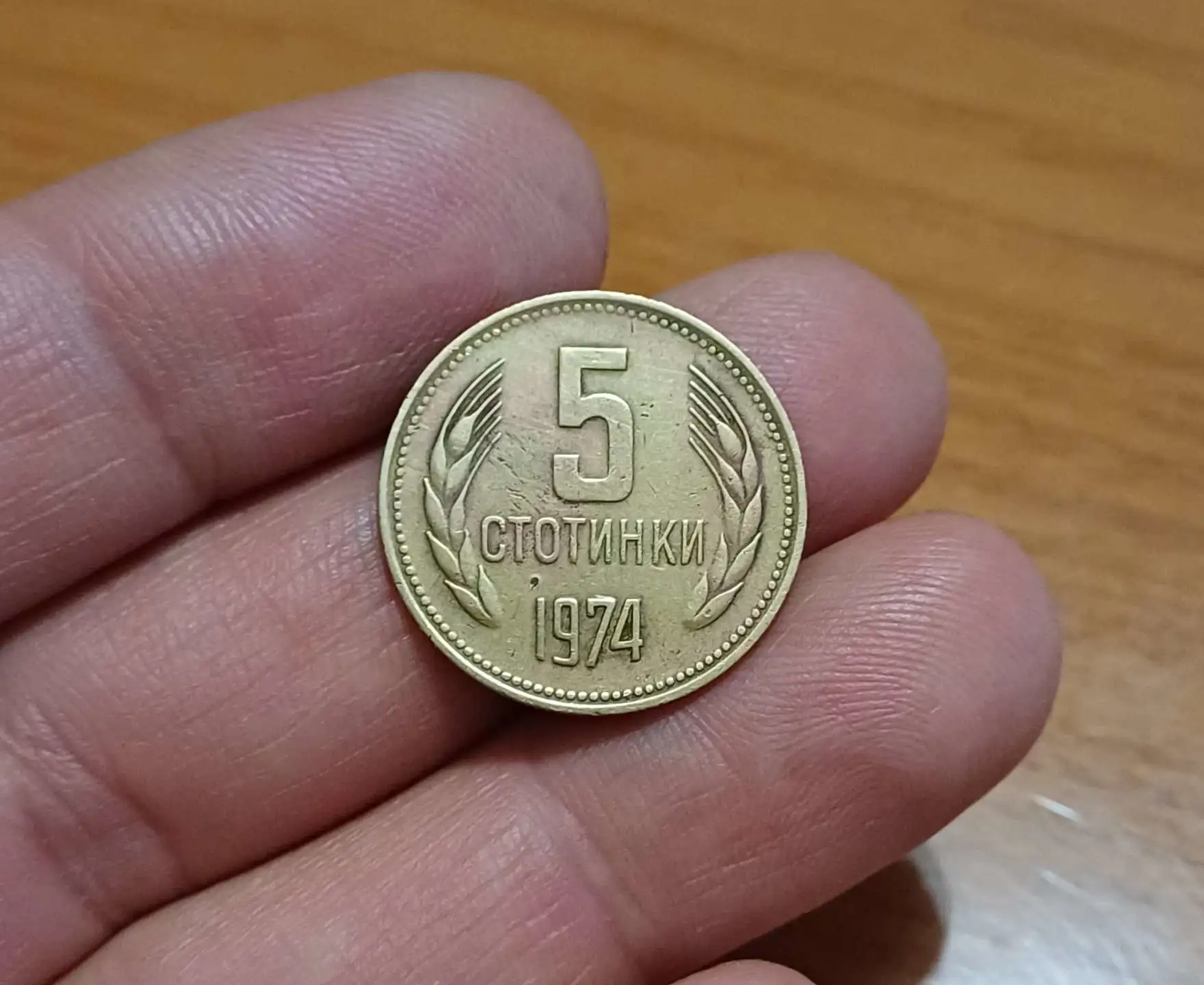 Снимка 2 от 2