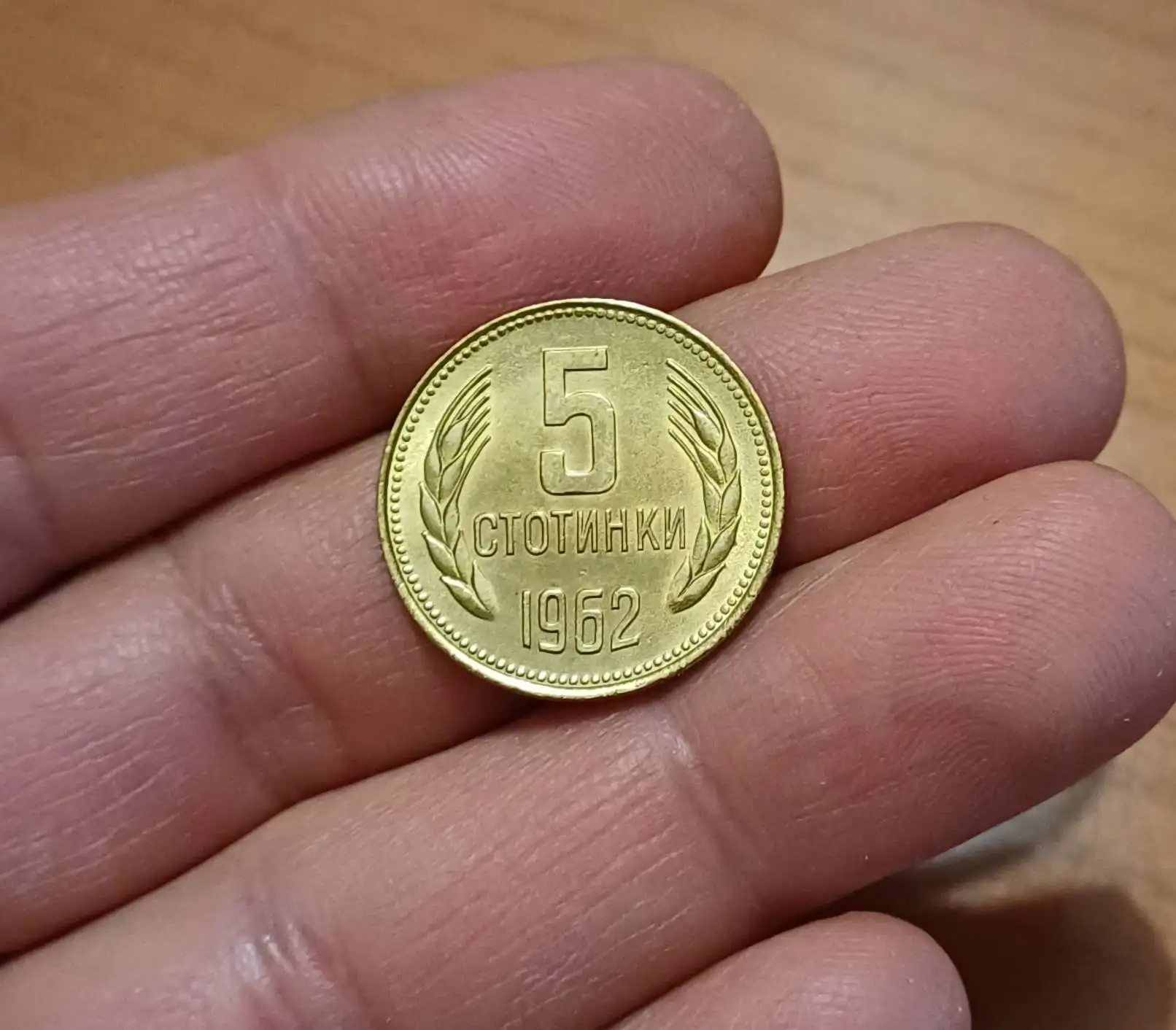 Снимка 2 от 2