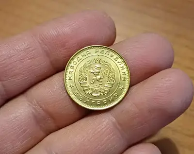 Снимка за обява „5 стотинки 1962 ПЕРФЕКТНИ"