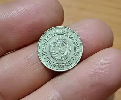 Снимка за обява „10 стотинки 1981 1300 г. България"