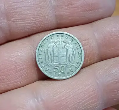 Снимка за обява „50 лепта Гърция 1962"