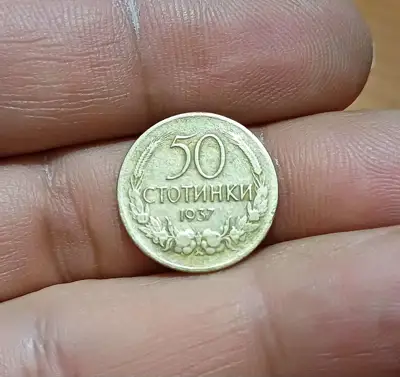 Снимка за обява „50 стотинки 1937"
