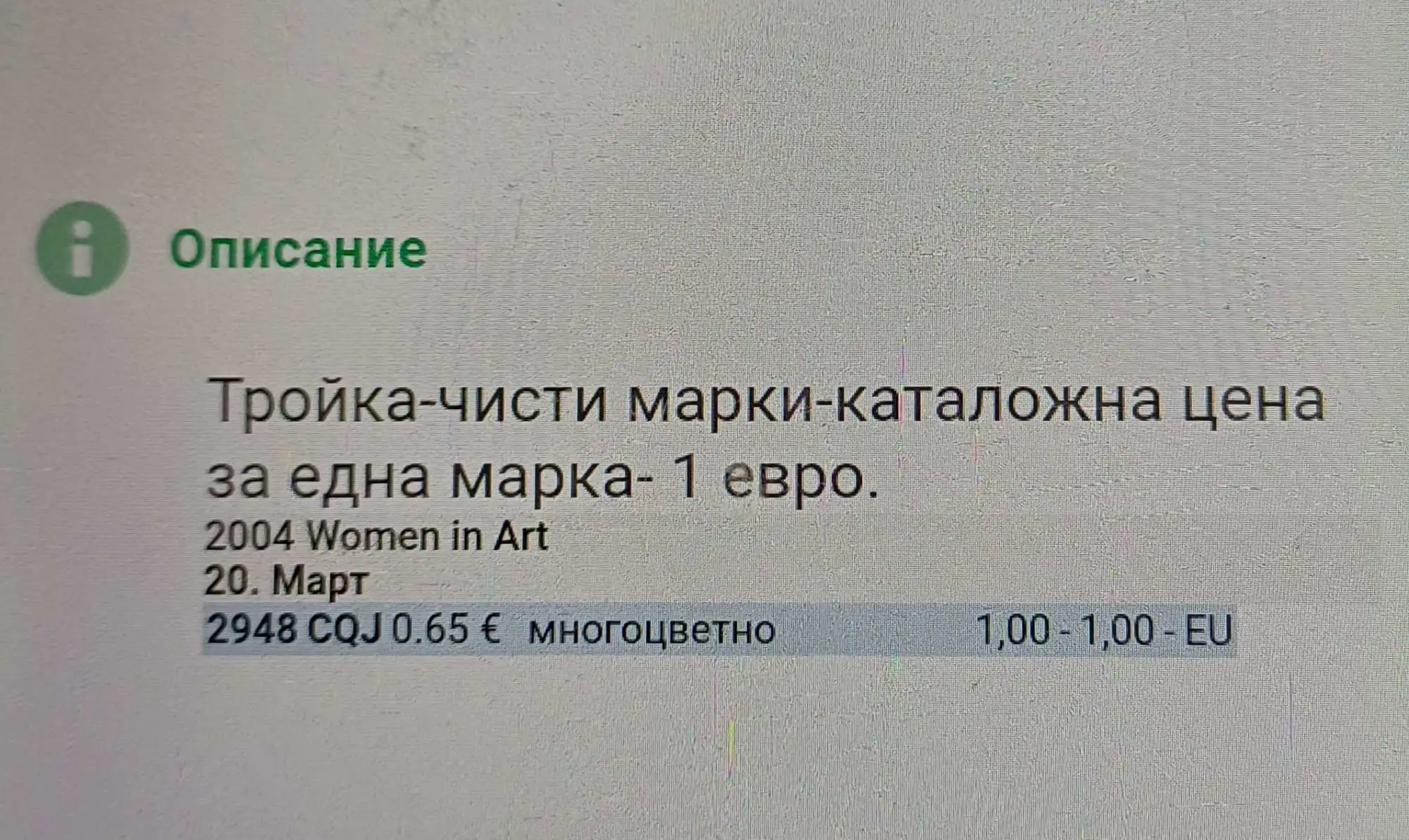 Снимка 2 от 2