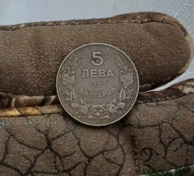 Снимка за обява „5 лева 1941 колекционерски"