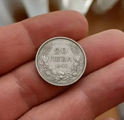 Снимка за обява „20 лева 1940 релеф"