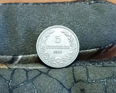 Снимка за обява „5 стотинки 1913 в качество"