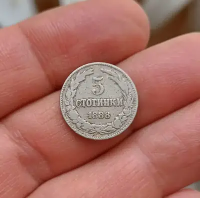 Снимка за обява „5 стотинки 1888"