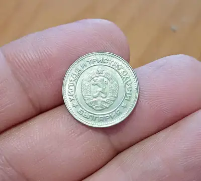 Снимка за обява „10 стотинки 1981 1300 г. България с гланц"