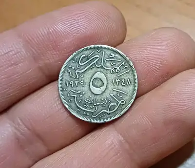 Снимка за обява „5 милема Египет 1929 РЕДКИ!"