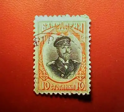 Снимка за обява „Изгледи и портрети 1911г."