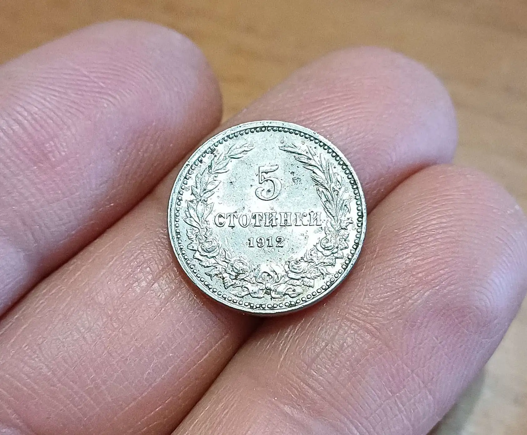 Снимка 2 от 3