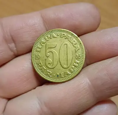 Снимка за обява „50 пара Югославия 1965"