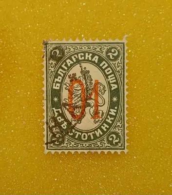 Снимка за обява „1895 редовна надпечатка"