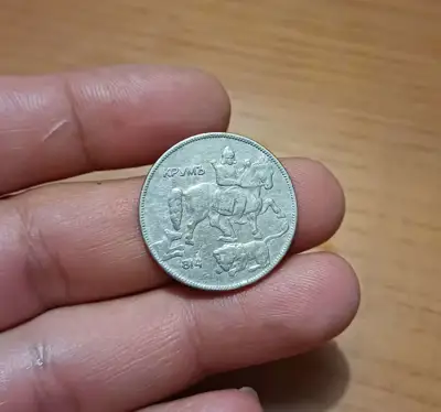 Снимка за обява „5 лева 1930 РЕЛЕФ!"