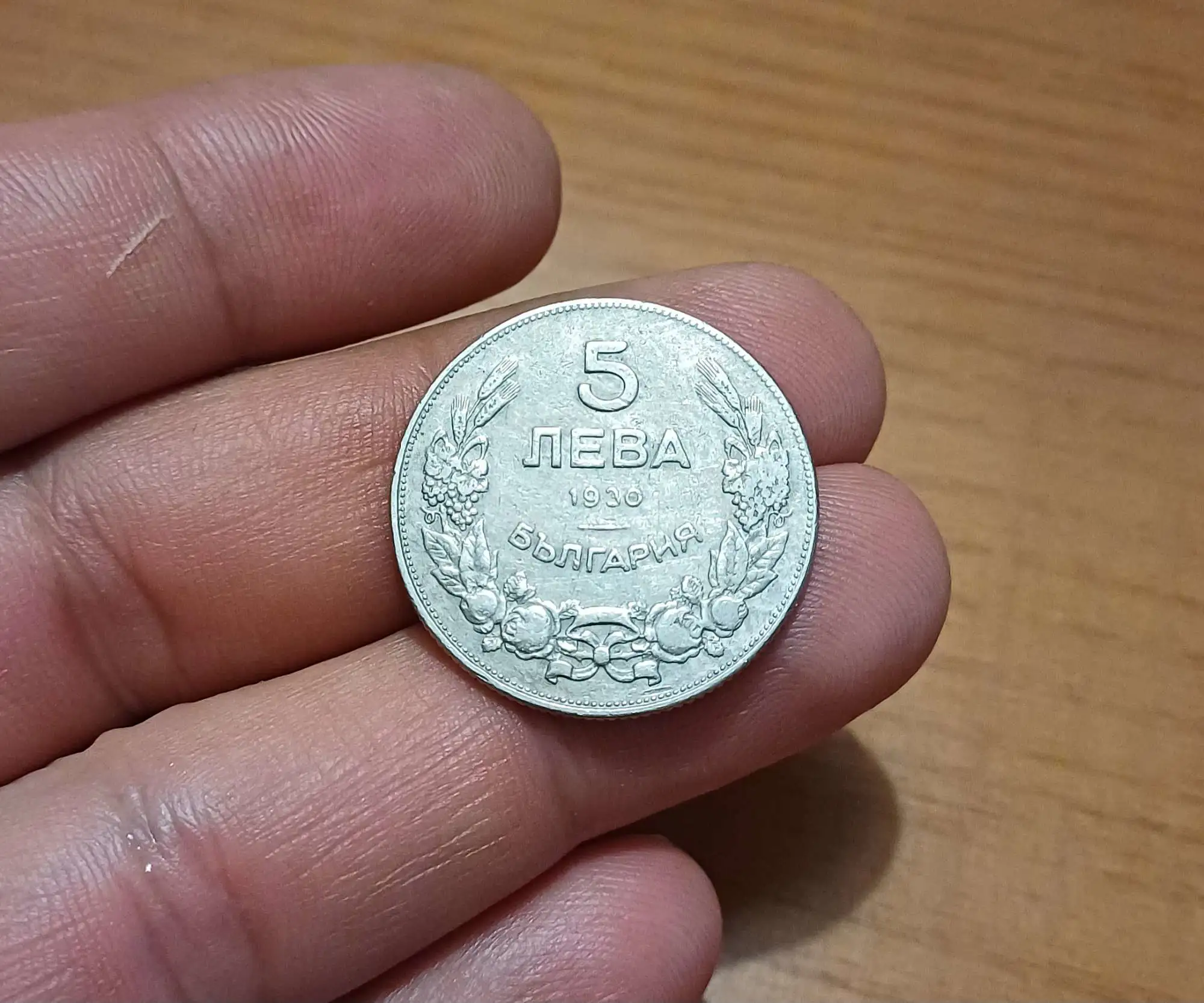 Снимка 2 от 2
