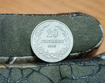 Снимка за обява „20 стотинки 1913"