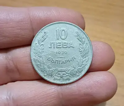 Снимка за обява „10 лева 1930"