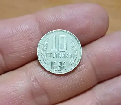 Снимка за обява „10 стотинки 1988"