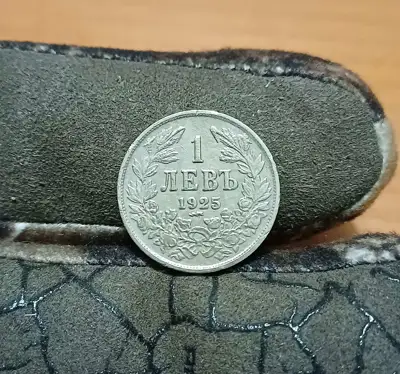 Снимка за обява „1 лев1925 с.ч. в качество"