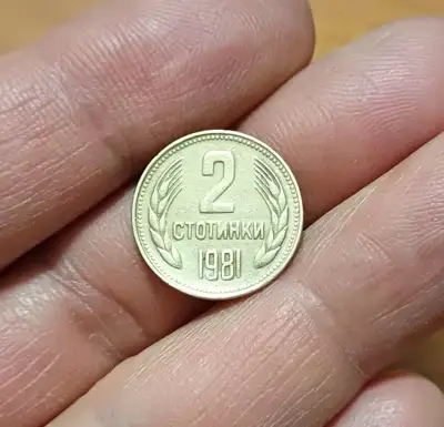 Снимка за обява „2 стотинки 1981 -1300 г. България"