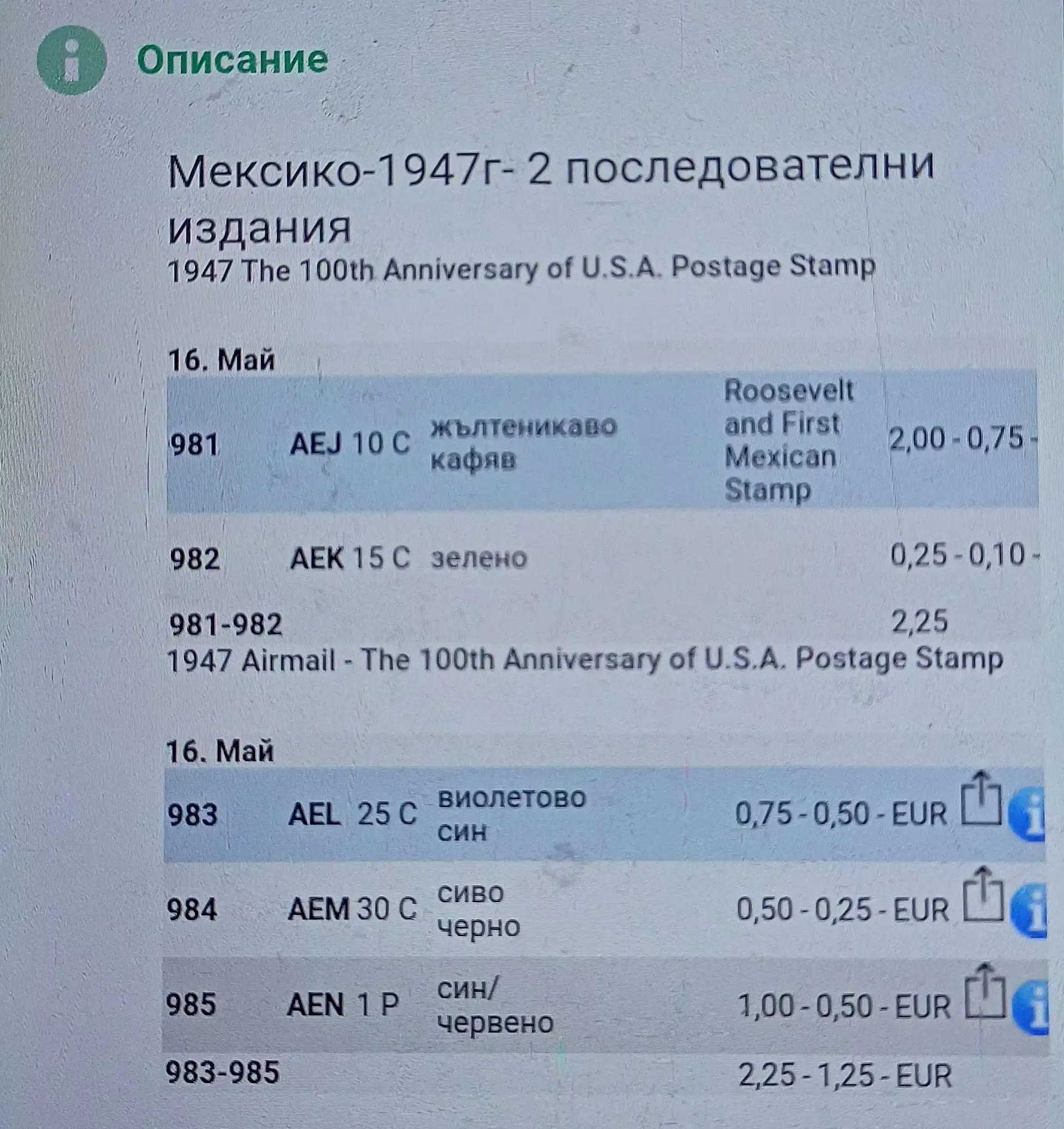 Снимка 2 от 2