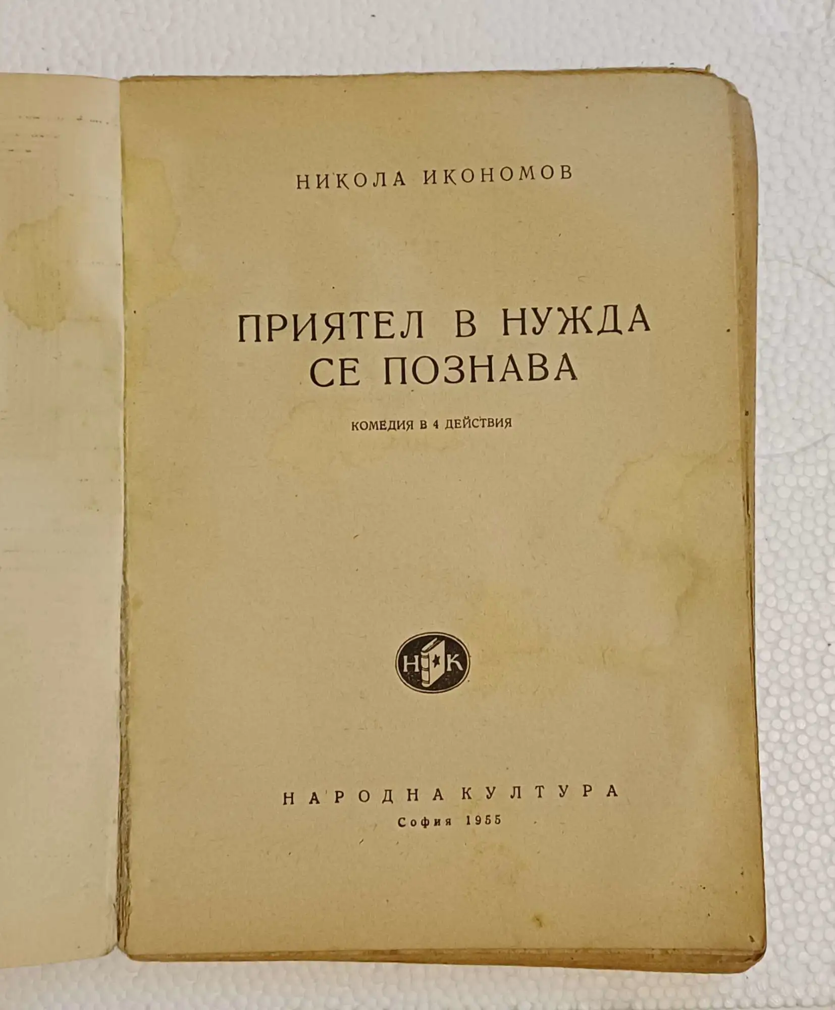 Снимка 3 от 4