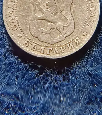 Снимка за обява „10 стотинки 1888 матрично отклонение"
