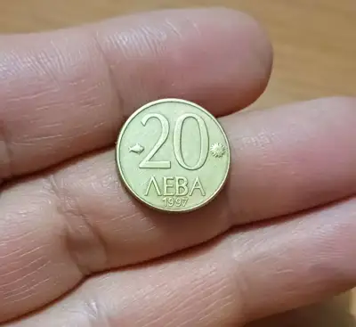 Снимка за обява „20 лева 1997"