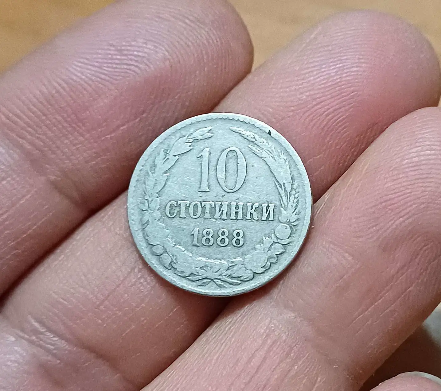 Снимка 2 от 2