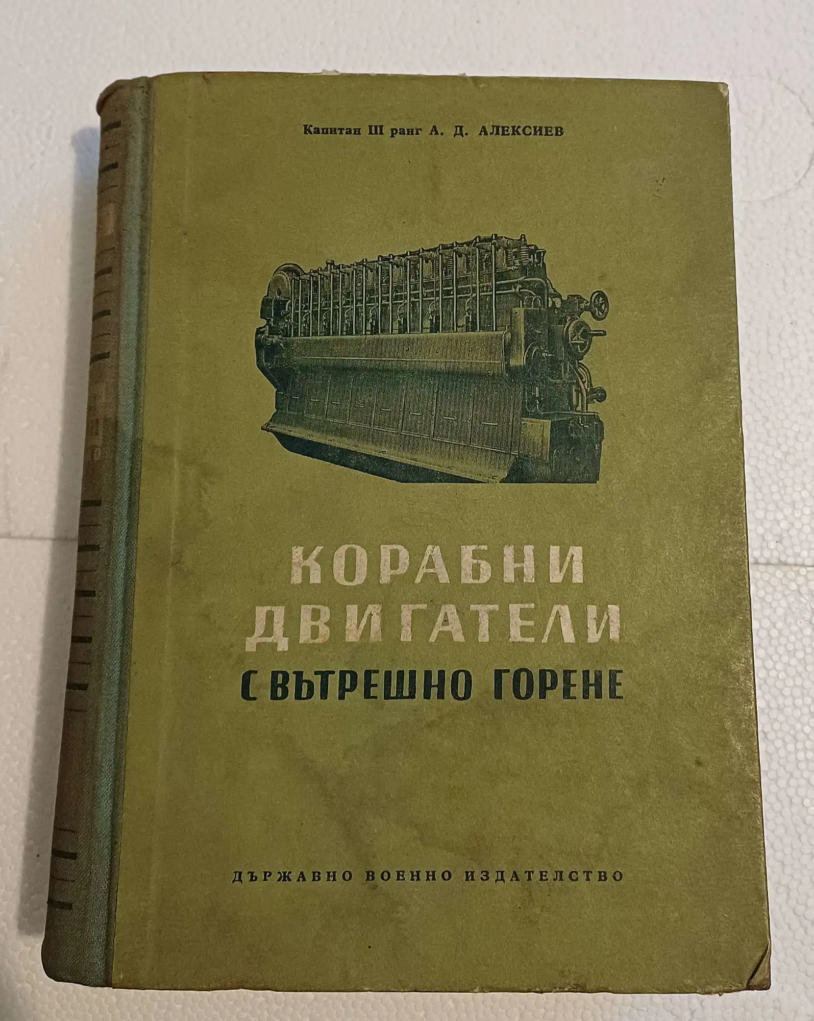 Снимка 1 от 3