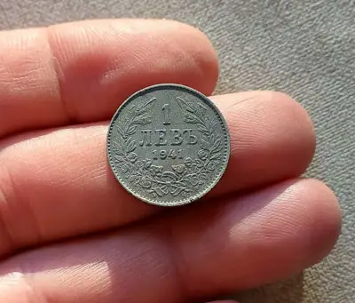 Снимка за обява „1 лев 1941 в качество"