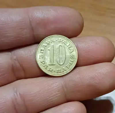 Снимка за обява „10 пара Югославия 1981 нециркулирали"