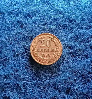 Снимка за обява „20 стотинки 1888"