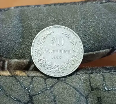 Снимка за обява „20 стотинки 1906"
