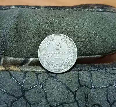 Снимка за обява „5 стотинки 1906"